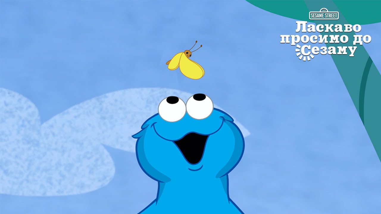 Під дощовою хмарою!