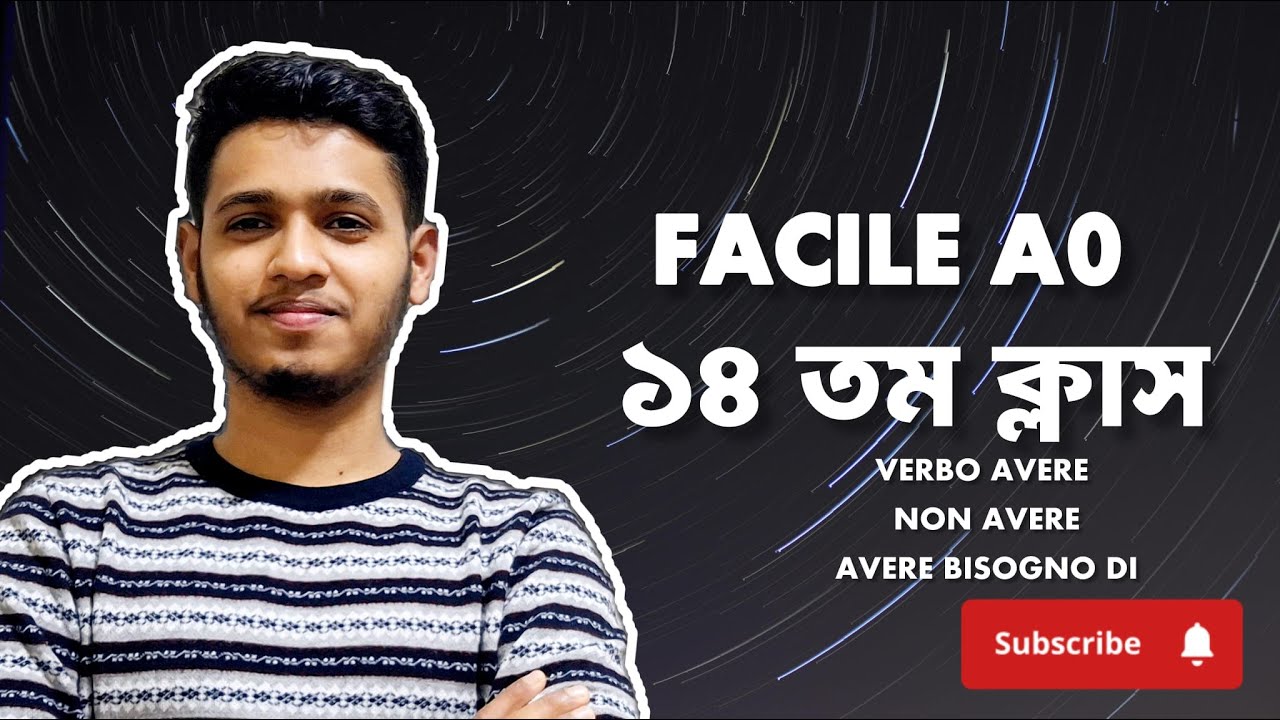 ১৪ তম ক্লাস | Facile A0 |