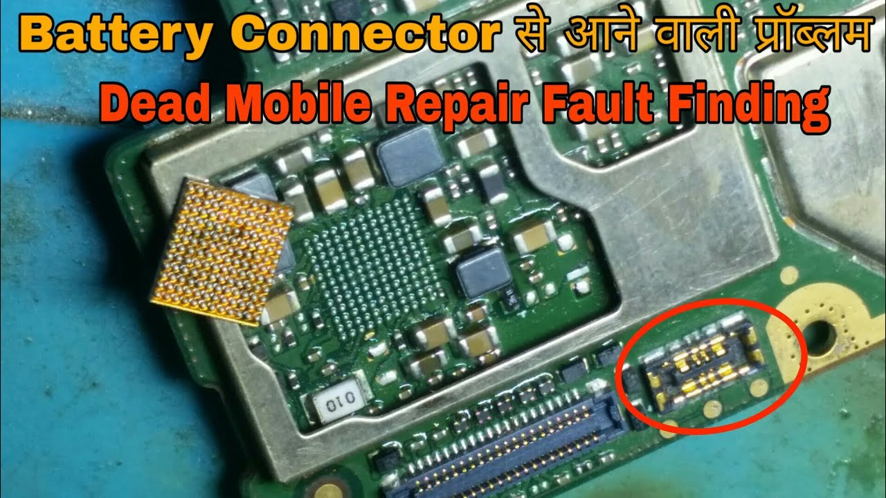 Dead Mobile Repair | BSI-ID Battery Connector से आने वाली प्रॉब्लम