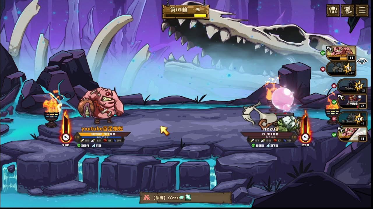 Skill Legends Royale
