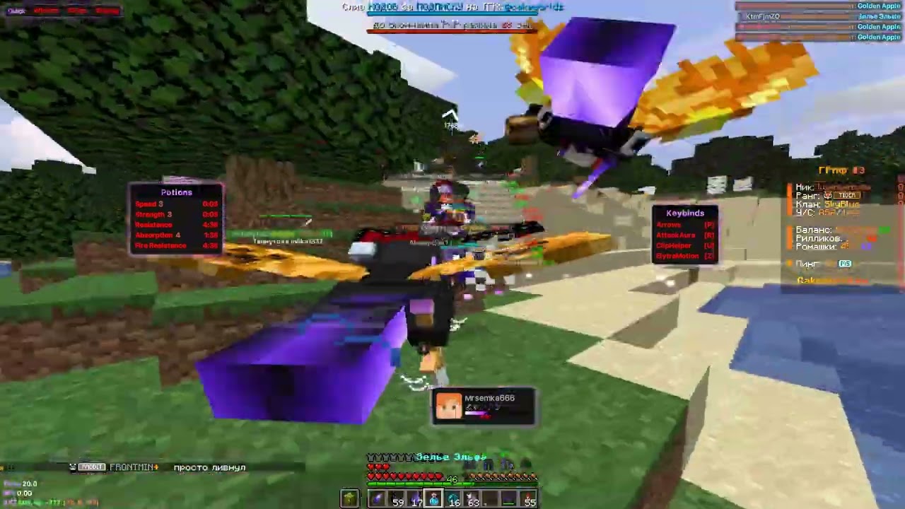 ТУПА ВЫНЕС ВЕСЬ CAKEWORLD НА ПОМОЙКУ С ЛУЧШИМ БЕСПЛАТНЫМ КРЯКОМ ЧИТА QUICK CLIENT 1.16.5 - 1.21