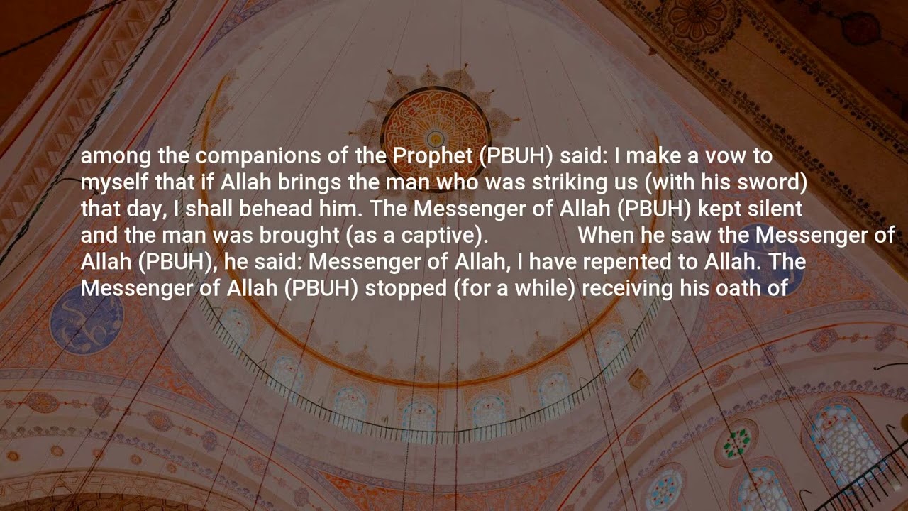 Abu Dawud, Hadith: 3194, Commercial Transactions (Kitab Al-Buyu)