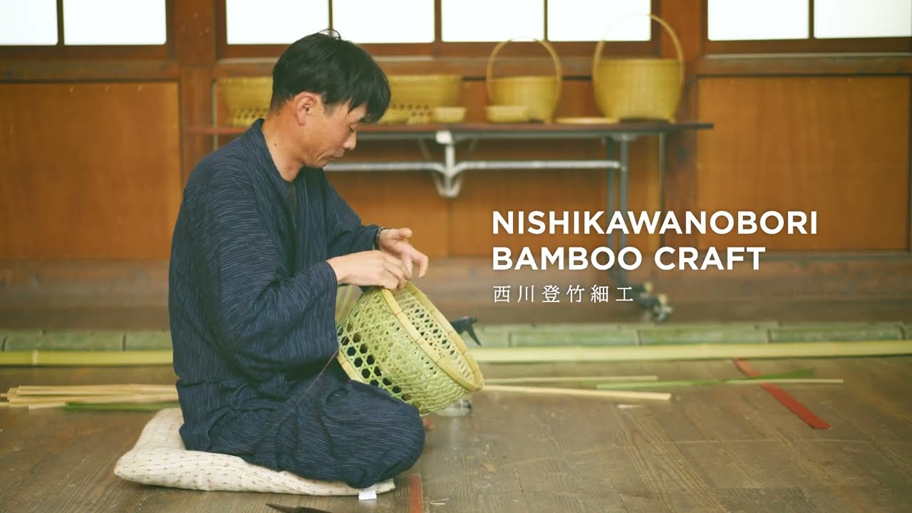 Handwoven Bamboo Bowl Basket – Making Process ｜ 椀かごの制作風景（西川登竹細工 / Saga, Japan）