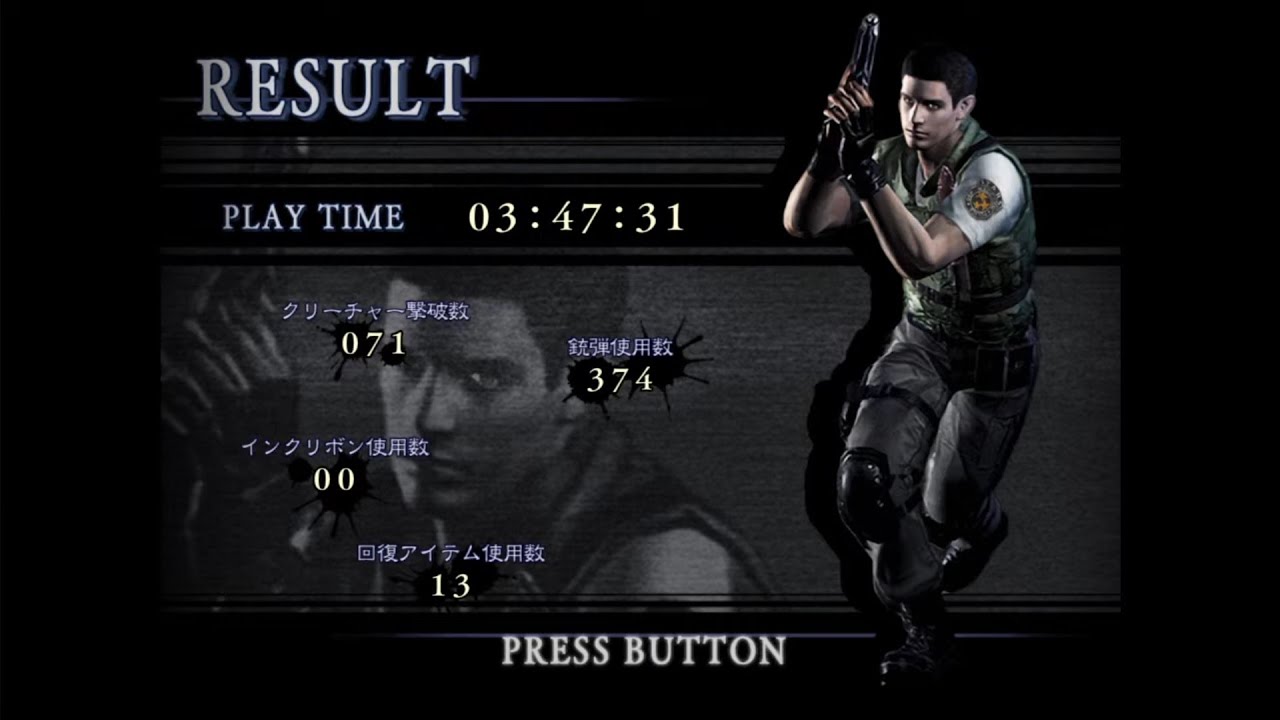 バイオハザード HD REMASTER クリス編 HARD ノーセーブチャレンジ 再挑戦