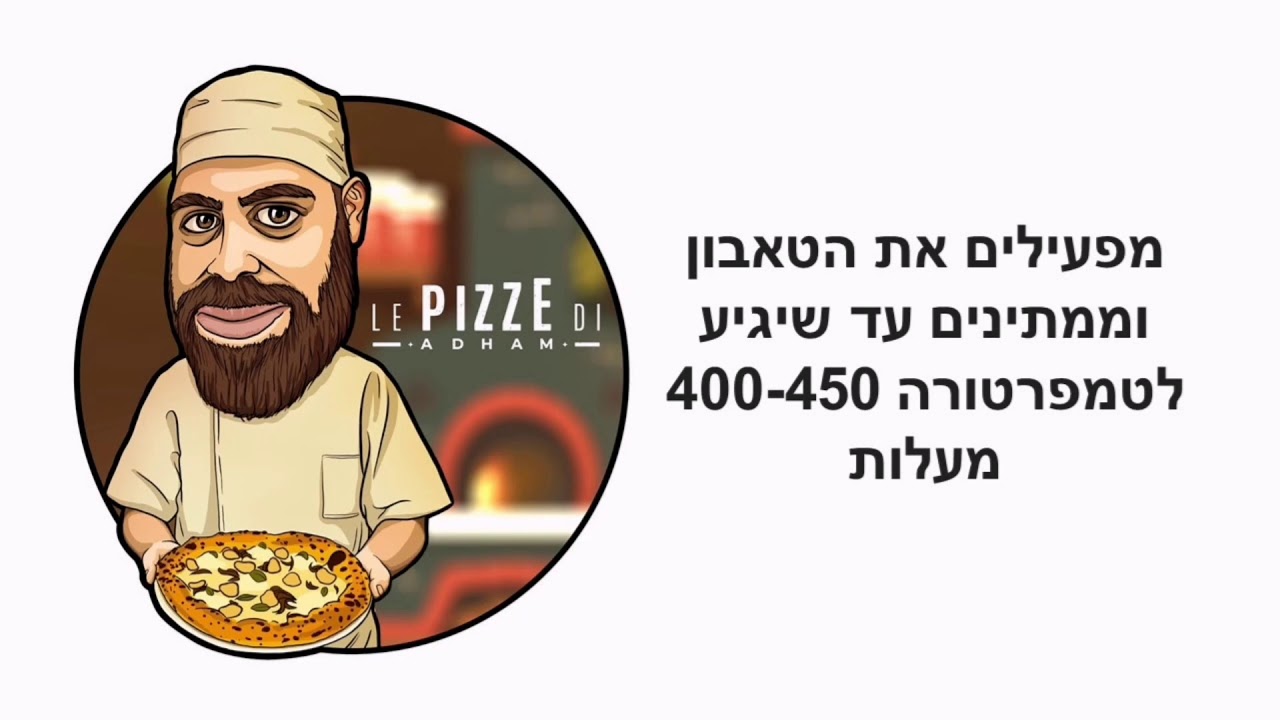 פיצה נפוליטנית