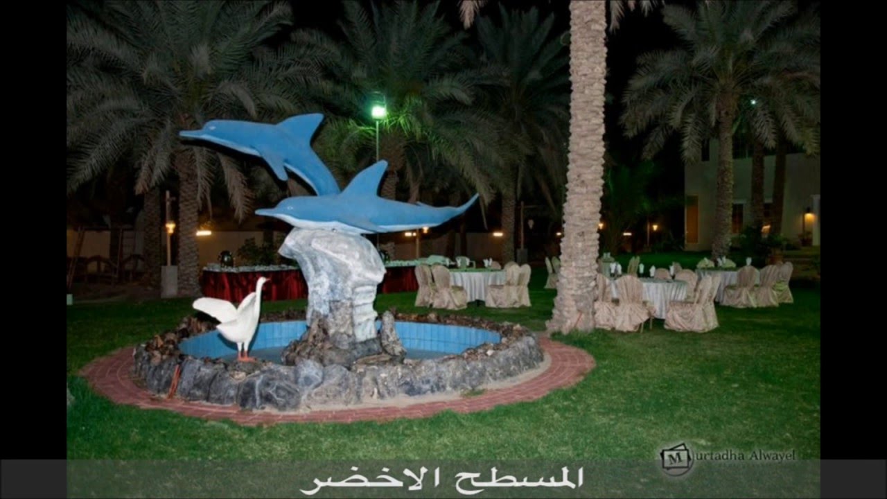 منتجع بيادر