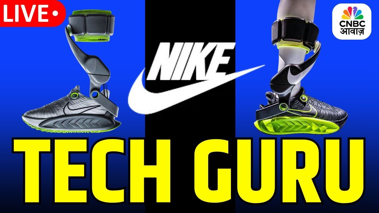 Tech Guru | Nike's Project Amplify: The World's First Neuroscience-Based Powered Footwear System!