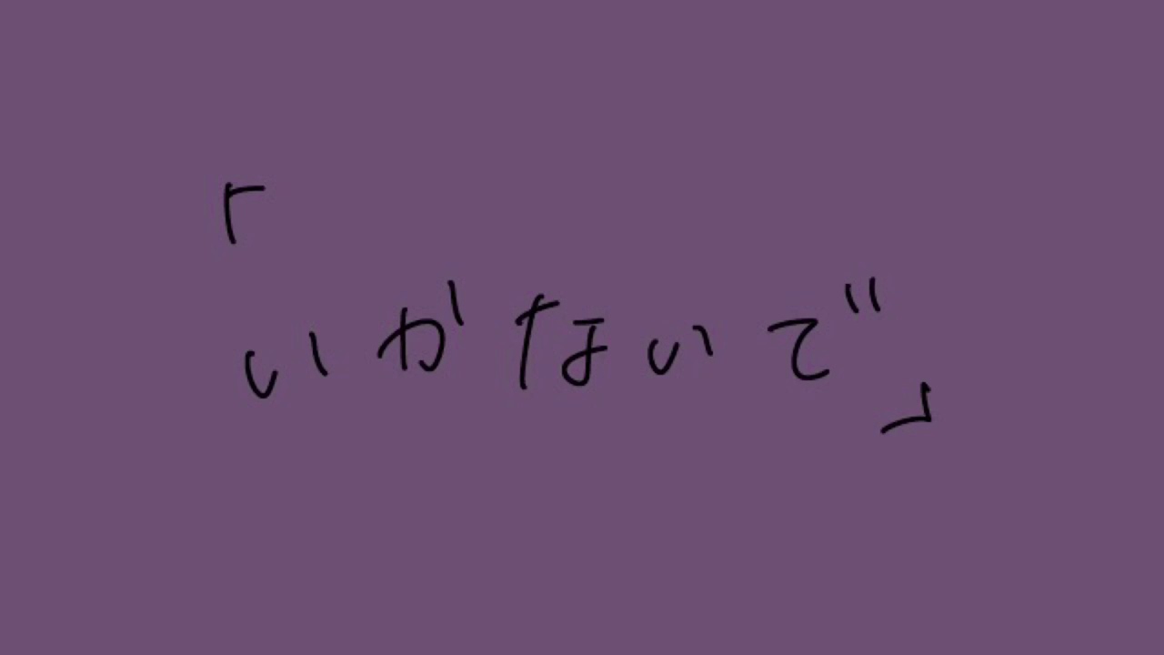 【手描きツイステ】いかないでfullVer.【オクタヴィネル寮】