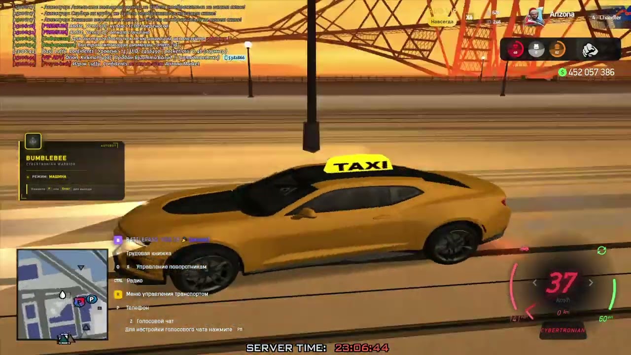 Arizona RP 2026 02 03 23 05 53