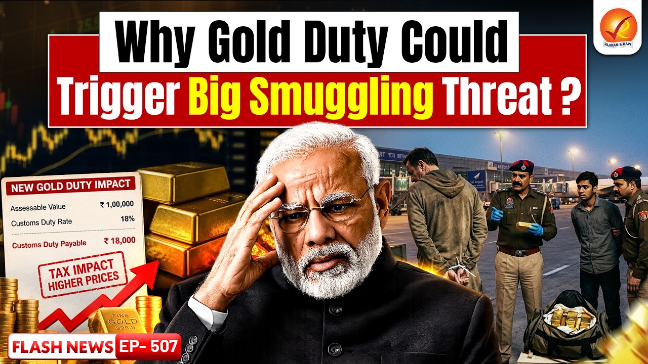Gold Import Duty Hiked: Why Gold Smuggling Could Explode in India?