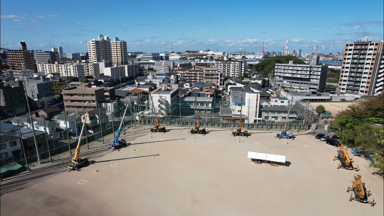 【ドローン空撮】令和3年クレーン体験学習（真颯館高等学校）★北九州クレーン協会