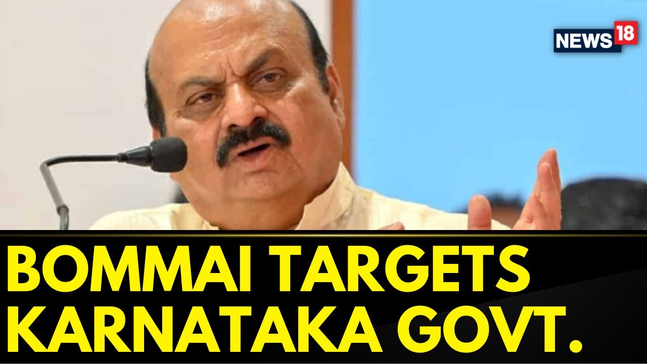 Karnataka News | Karnataka BJP | Basavaraj Bommai Slams Karnataka Government | English News