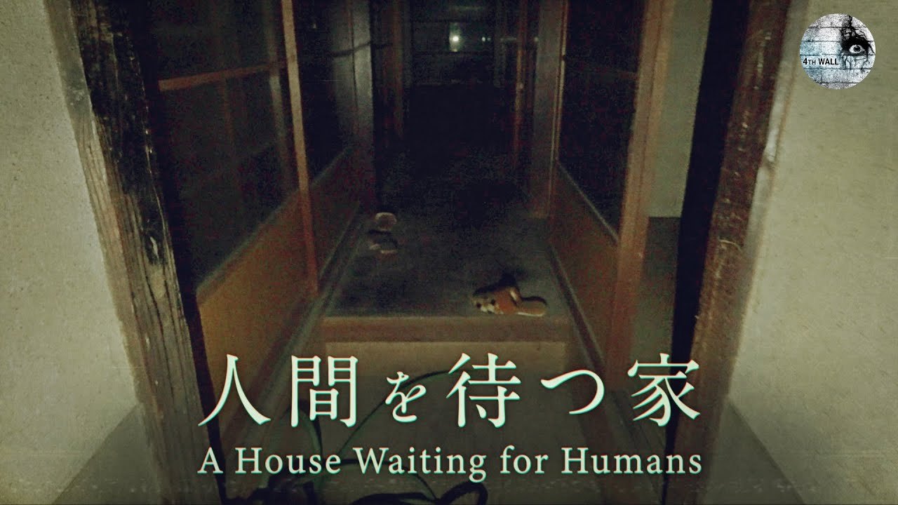 [ENGsub] A House Waiting for Humans - ghosts