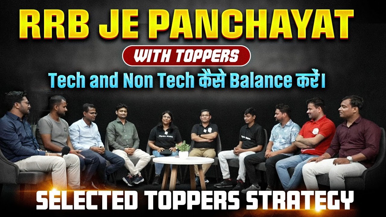 How To Prepare For RRB JE 2026?| Selected Students ने बताया RRB JE 2026 का Secret Plan💥| RRB JE 2026