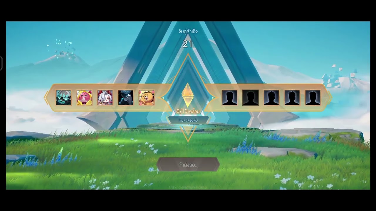 #rov 