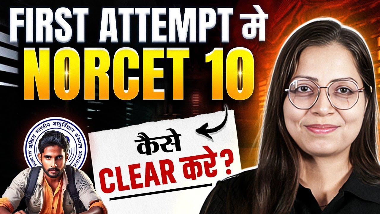 NORCET 10 | How to Crack AIIMS NORCET 10 in First Attempt - Detailed Plan | Nursing Wallah #norcet