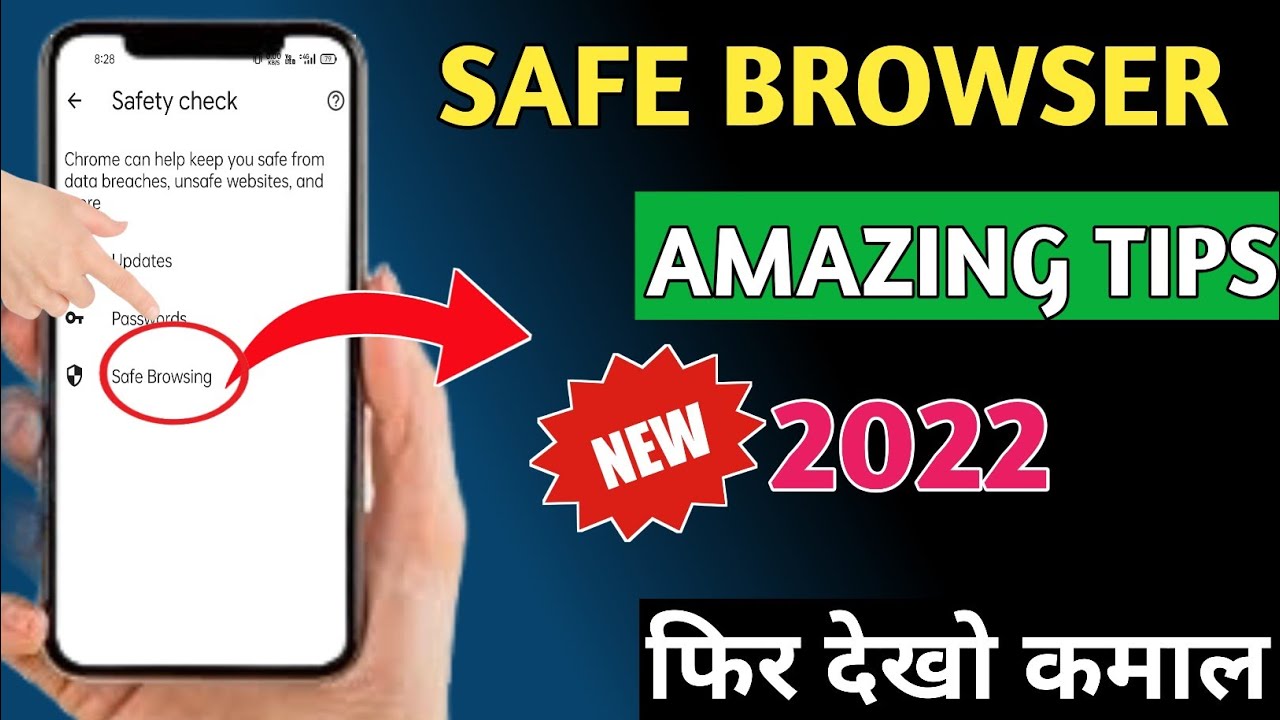 Safe Browsing Setting | How to Use Safe Browsing Setting in Chrome Browser