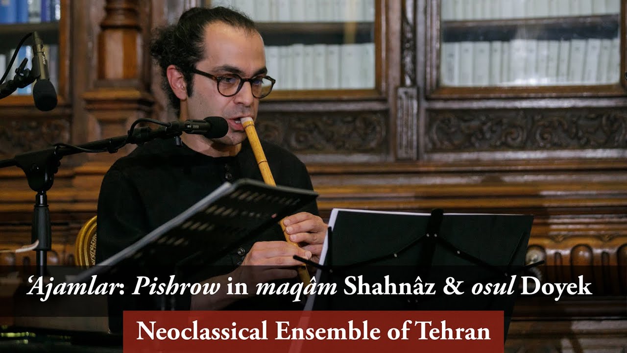 'Ajamlar: Pishrow in maqâm Shahnâz & osul Doyek