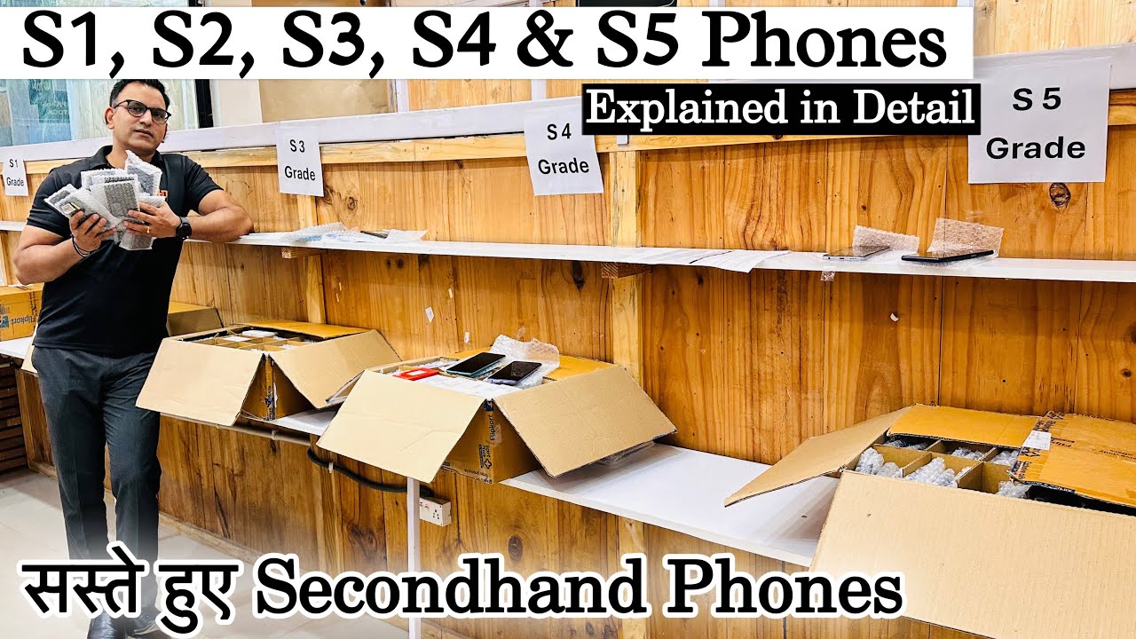 S1, S2, S3, S4 & S5 Phones Explained in Detail | अब होगा फ़ायदा | Secondhand Phones हुए सस्ते