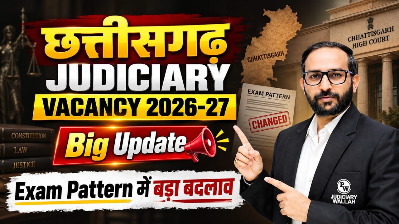 Chhattisgarh Judiciary Vacancy 2026-27 New Update 📢| Exam Pattern Changed | CG Judiciary Syllabus