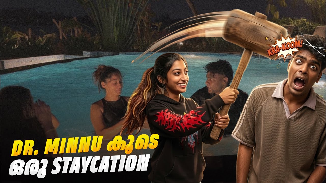 Dr minnu വിന്റേം തലച്ചോറില്ലാത്ത sabu വിന്റേം കൂടെ ഒരു Resorti ൽ Staycation പോയപ്പോൾ 😮😂