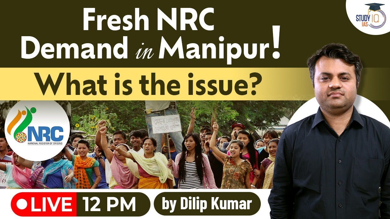 Fresh NRC demand in Manipur | UPSC | GS Paper 2 | StudyIQ IAS