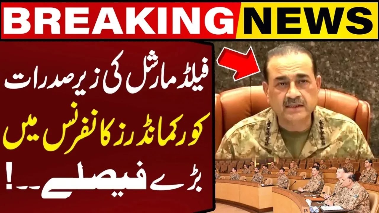 Big Decisions in Corps Commanders Conference | Field Marshal General Asim Munir | Breaking News