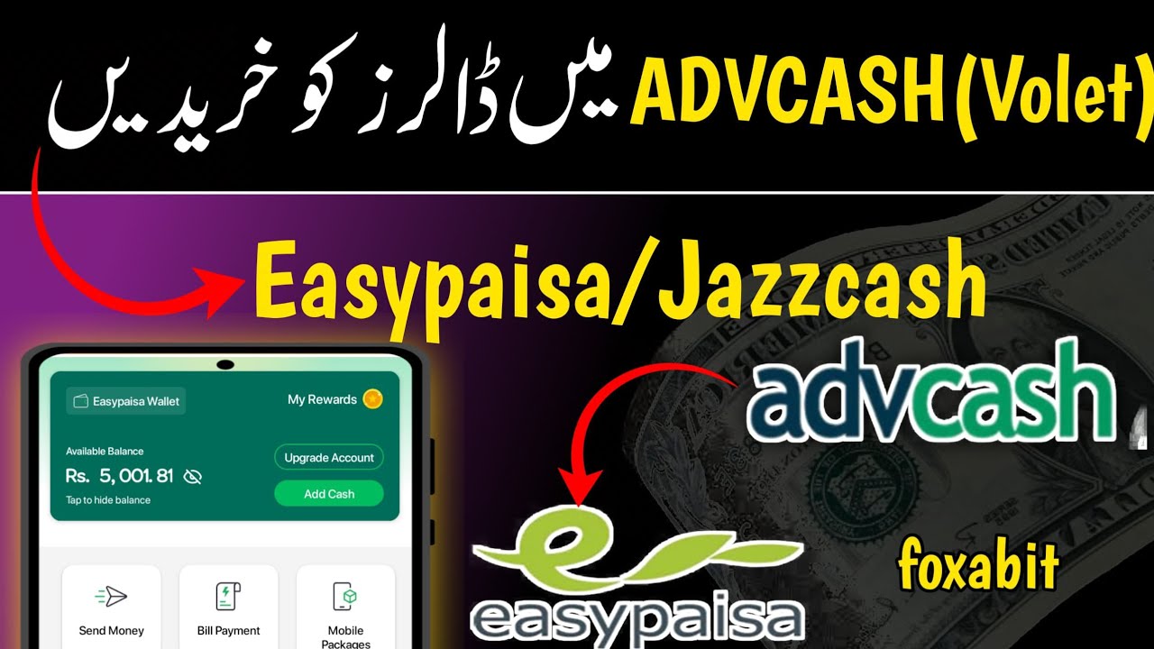 Exchange PKR to AdvCash USD &ndash; 0% Fee | Instant, Trusted & Secure Transfer | Pkr to Usd In 2025