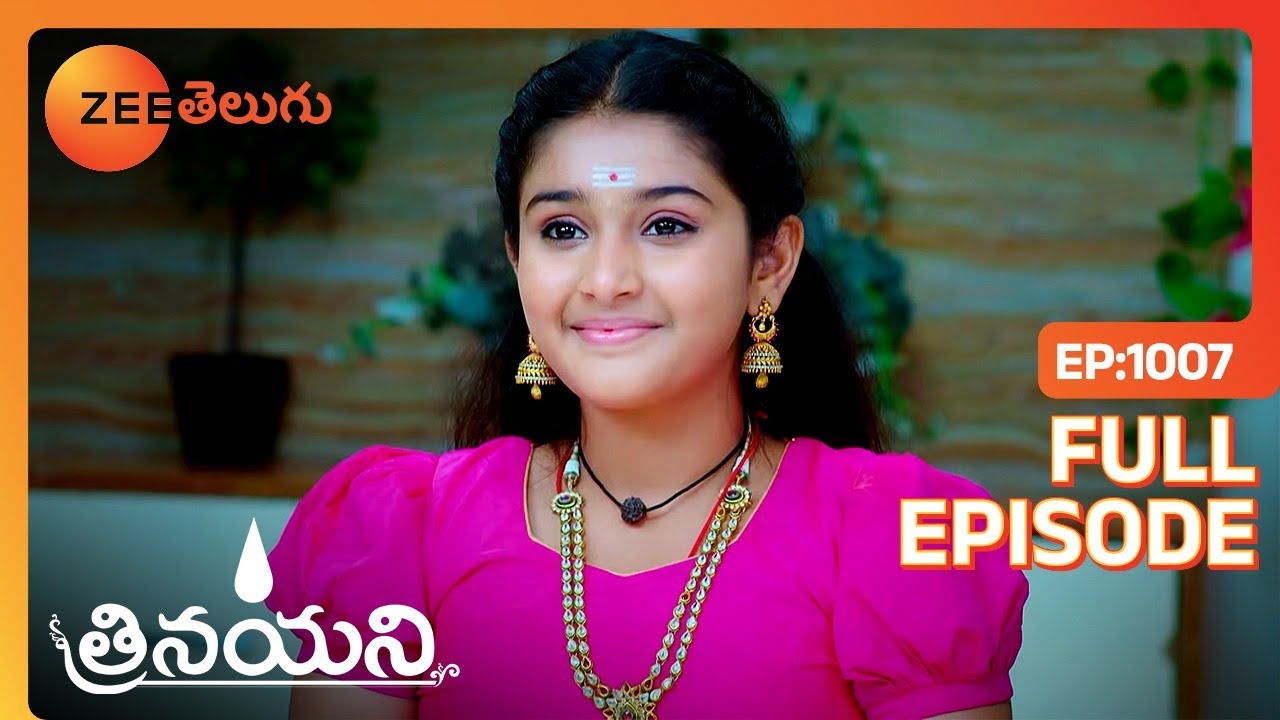 Visalakshi గెలిస్తే ఏంటి అన్నది చెప్పలేదు ఇంకా | Trinayani | Full Ep 1007 | Zee Telugu | 16 Aug 2023