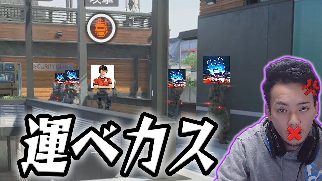 ロボット運べや！カス！！！【BO4実況】
