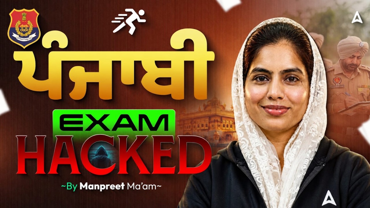 Punjab Police Constable Exam | Hacked Special Class | By Manpreet Ma'am