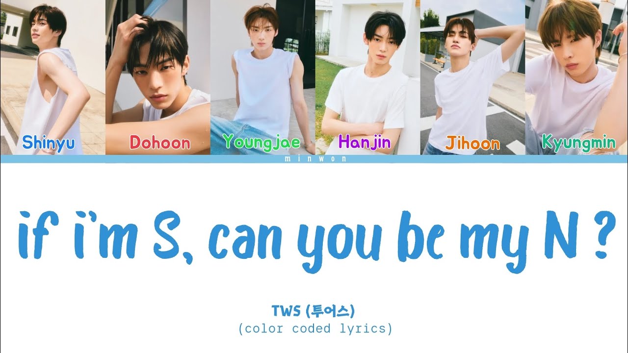 TWS (투어스) 'if I'm S, can you be my N? (내가 S면 넌 나의 N이 되어줘)' (Color Coded Lyrics)