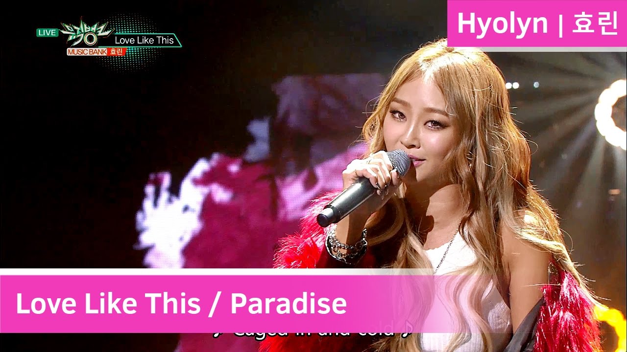 Hyolyn (효린) - Love Like This / Paradise [Music Bank COMEBACK / 2016.11.11]