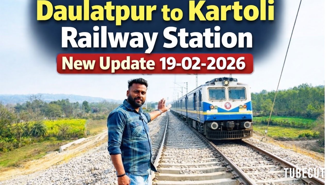 Daulatpur to kartoli Railway Station new update | दौलतपुर चौक HP से करटौली PB रेल परियोजना  तलवाड़ा 