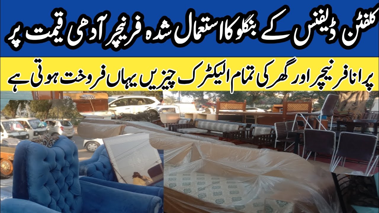 Old Antique used furniture market|Purana furniture market |Sasta furniture market|furniture market