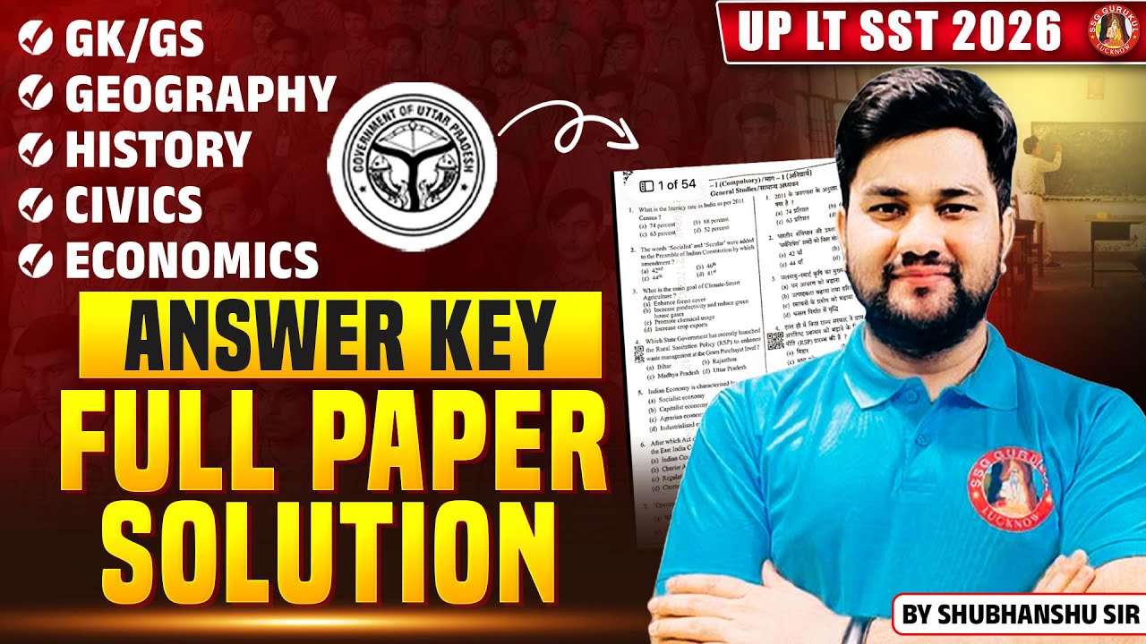 UP LT Grade SST Social Science Full Paper Solution / Answer Key GS, History, Civics, Geography