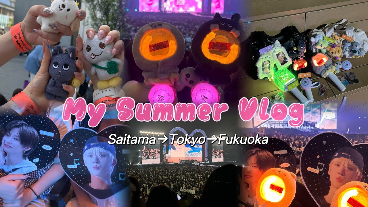 【BRIIZE VLOG】riizeに全てを懸けた2025年夏まとめ〜ホルツからアリーナで公演をするriizeの成長を見届けてきたよ😭 브리즈 브이로그 