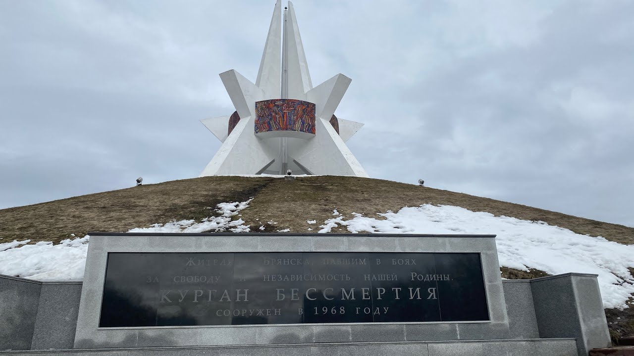 Брянск 8-9 марта 2024 / Беглый обзор города часть 1
