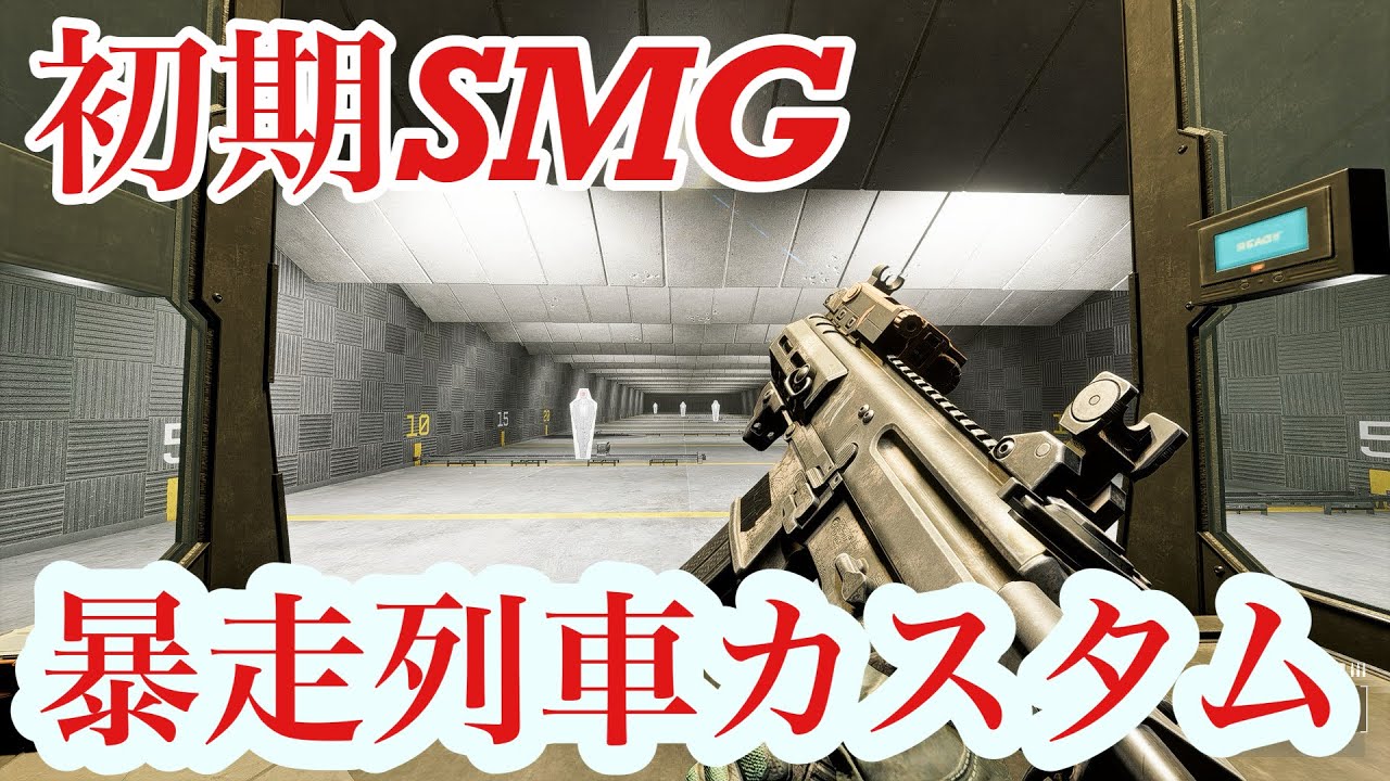 【BF6】走りながら撃てるSGX最強カスタムがやば過ぎた！