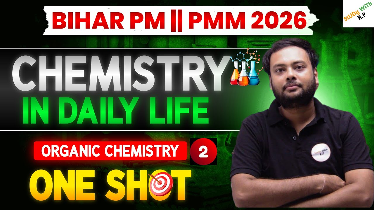 Bihar Paramedical 2026 – Target PM/PMM organic CHEMISTRY Theory with Questions | Complete Exam | #2