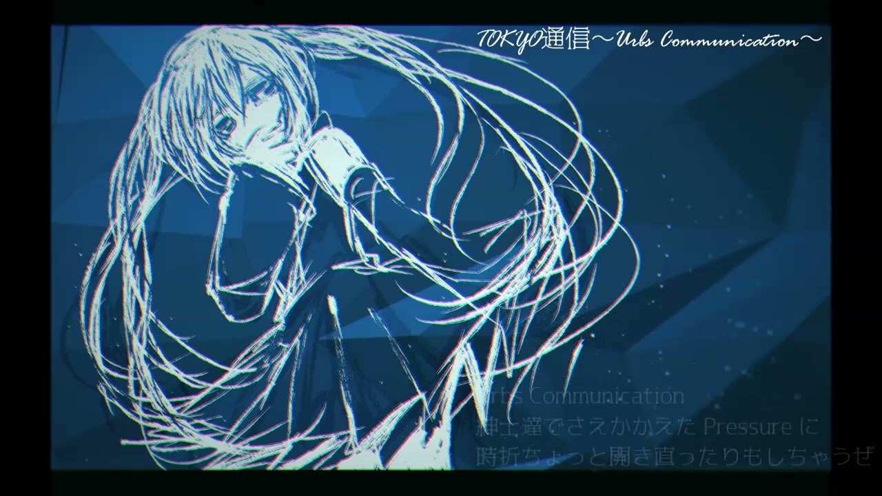 SOUL'd OUT TOKYO通信 ～Urbs Communication～acoustic【初音ミク】