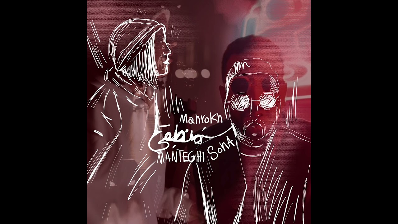 Soha & Mahrokh 