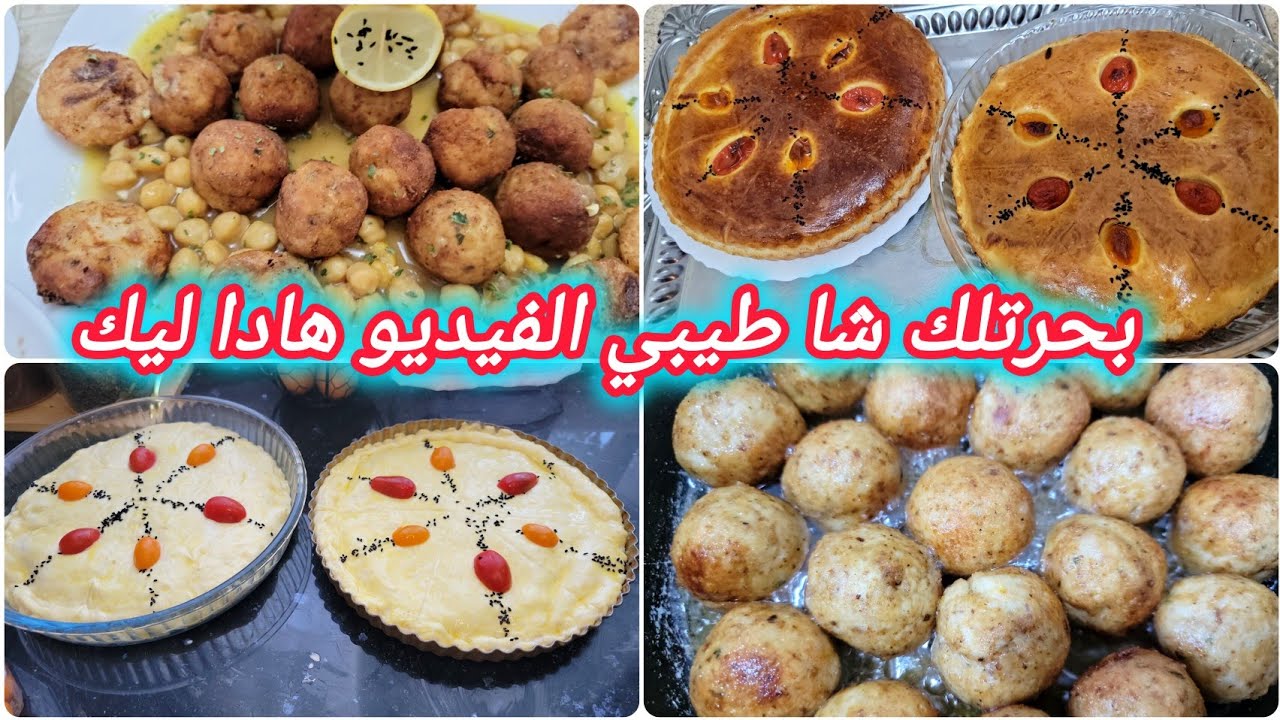 اقتراح طاولة عاشر ايام رمضان 👌 وصفات و تدابير لي يطلعولك الحيرة ☺️🌹