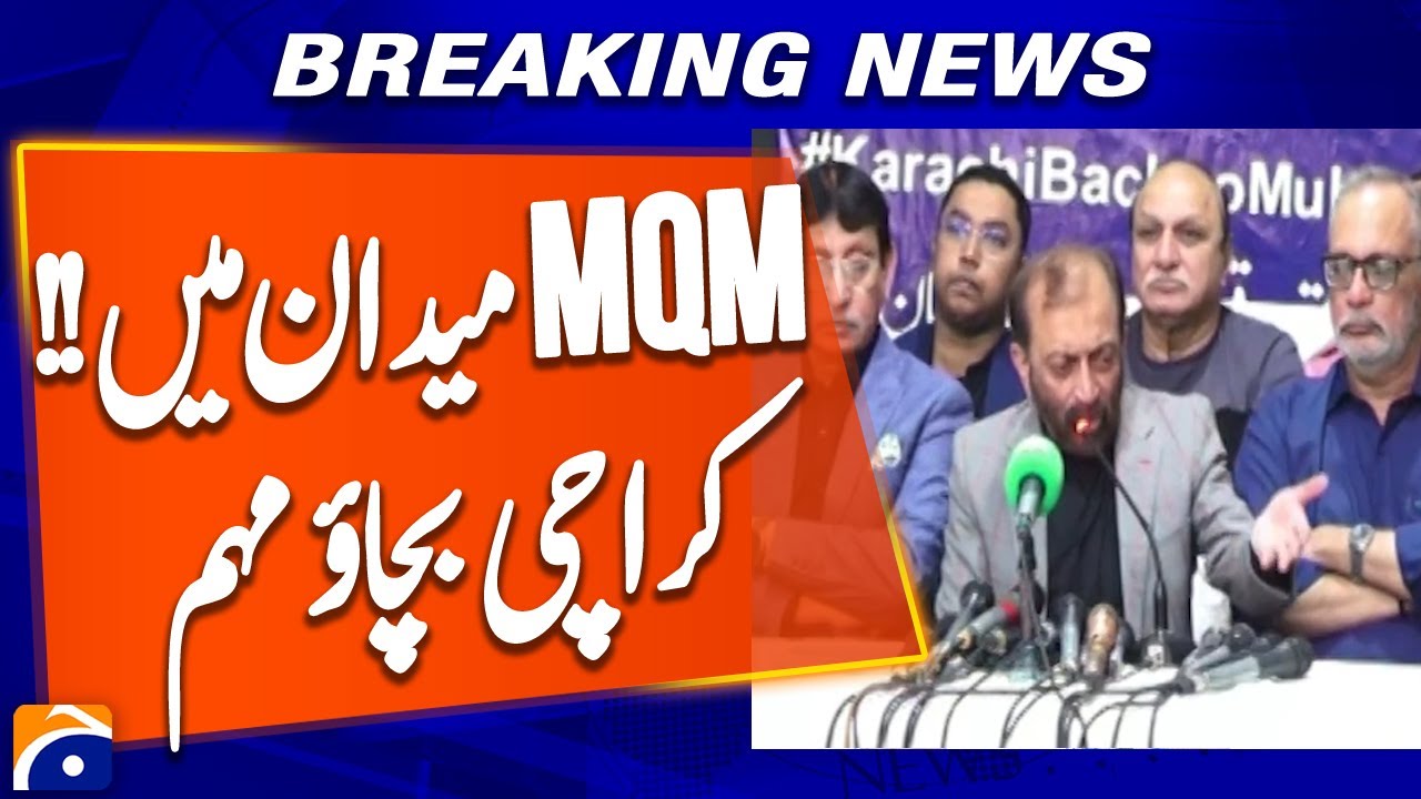 MQM Pakistan Launches “Karachi Save Campaign,” Farooq Sattar | Breaking News
