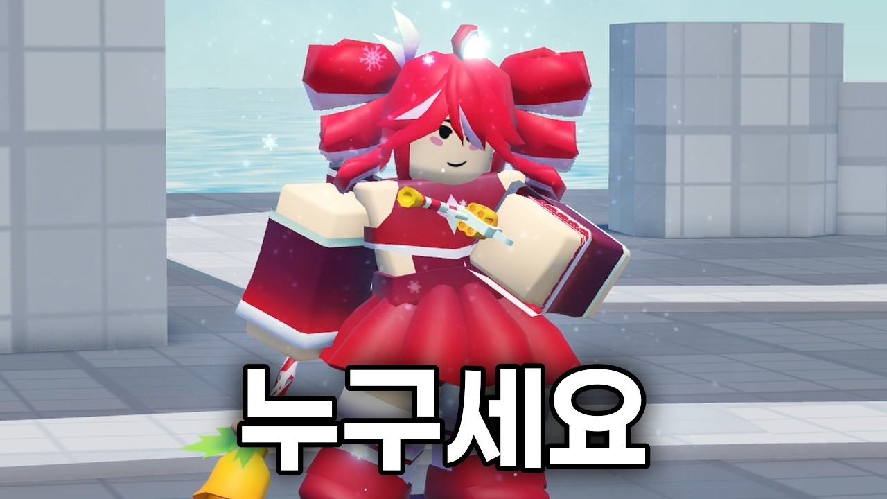 평범한 Final Act 배틀패스 스킨 쇼케이스 [타워 디펜스 시뮬레이터]