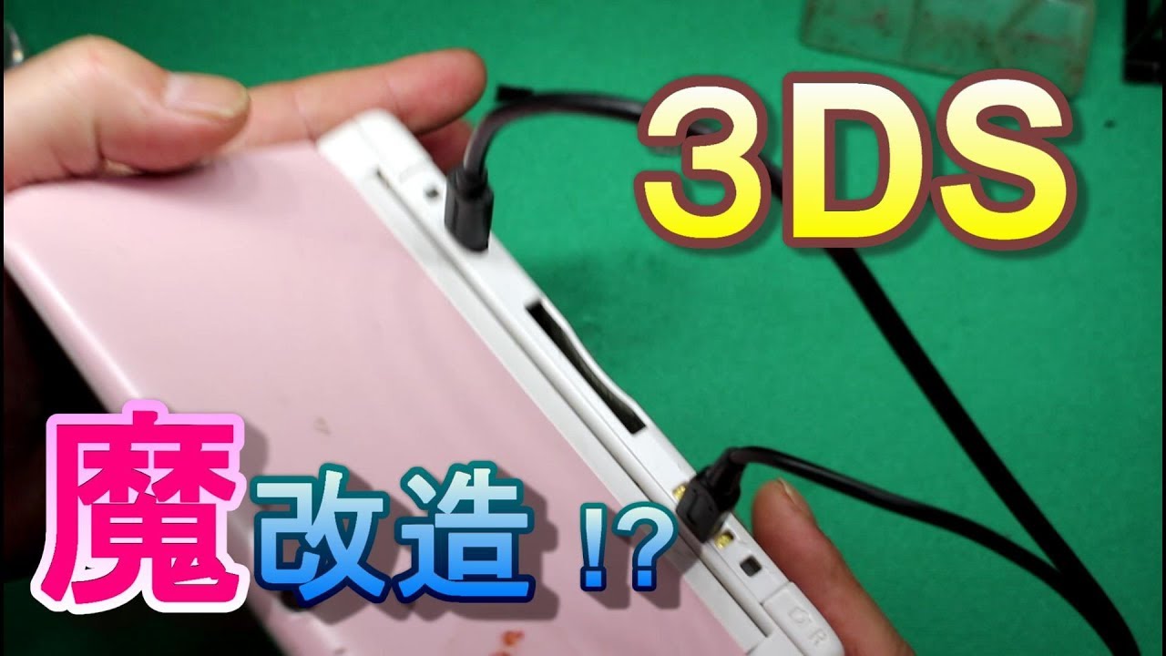 【10分で魔改造!?】マイクロUSBケーブルでW充電できるようにしてみた