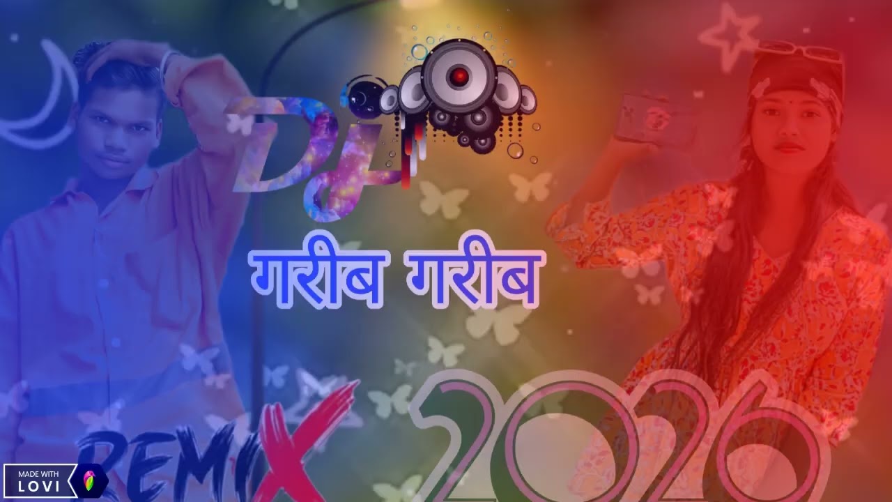 गरीब  ले प्यार नहीं है 🥀🥀👌👌🌹🌿🌿