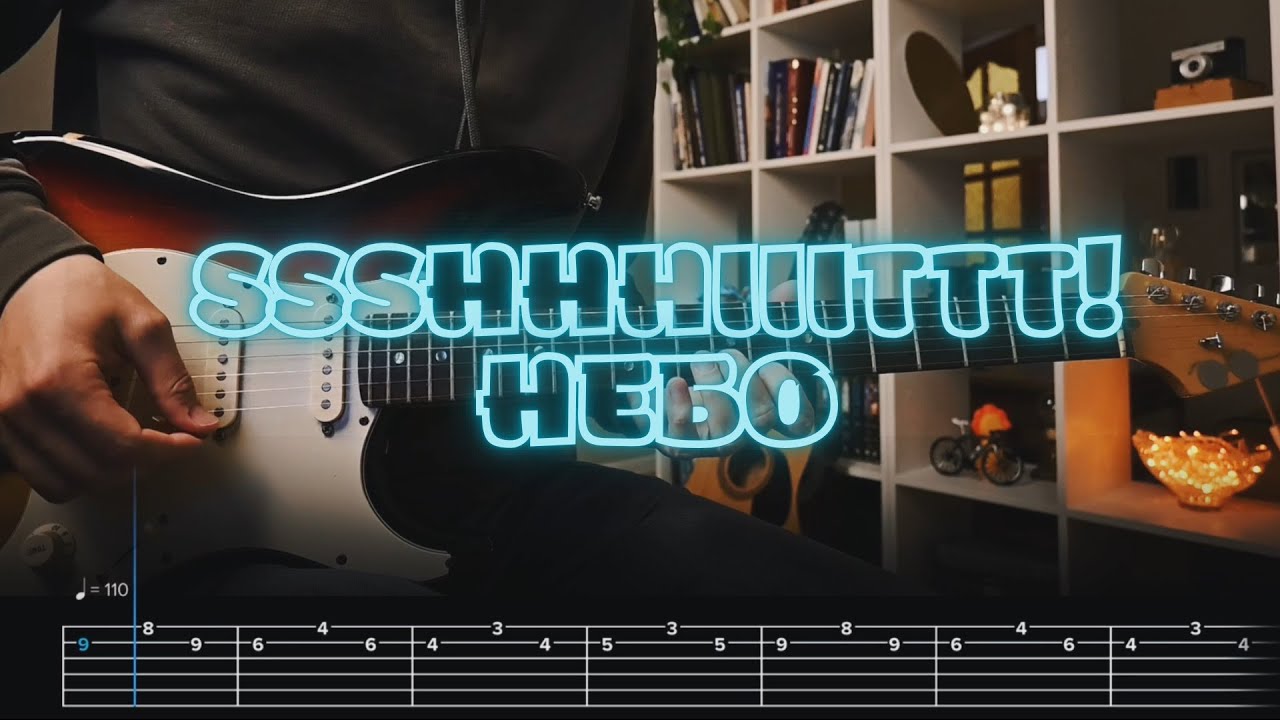 ssshhhiiittt! - Небо / Кавер / Разбор на гитаре / Табы