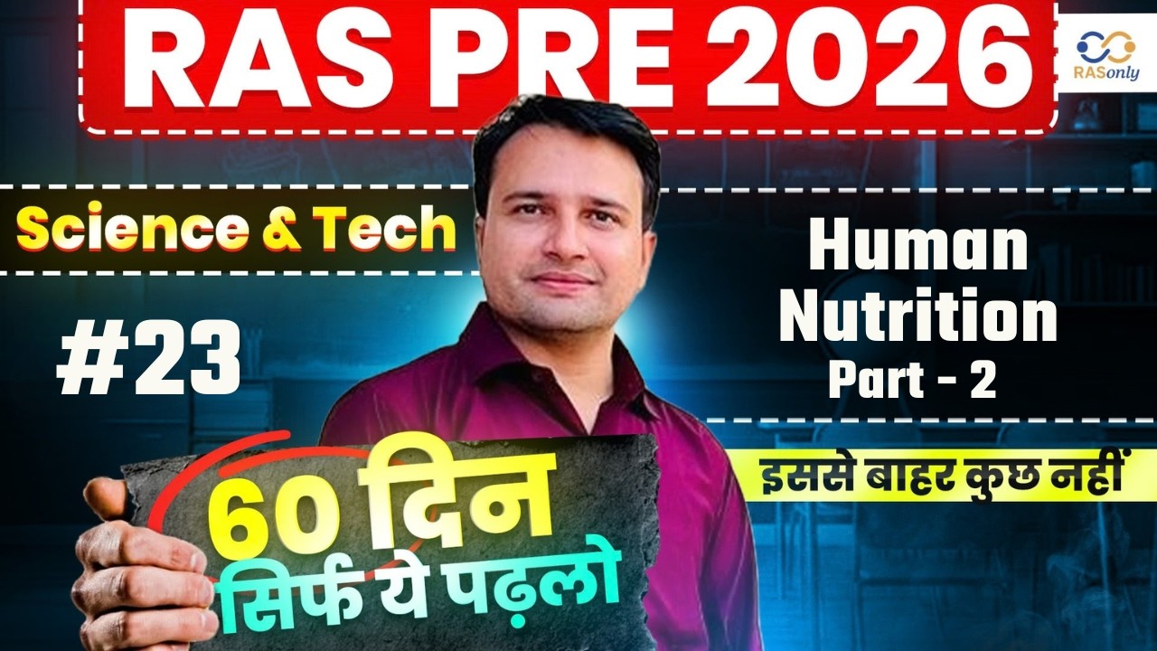 RAS Pre 2026 Science & Tech - Biology | Human Nutrition Part- 2 Explained By Mayank Sir | RASonly