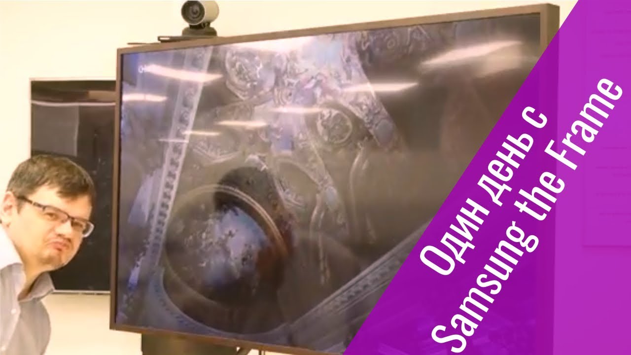 Телевизор-картина &mdash; один день с Samsung The Frame (обзор)